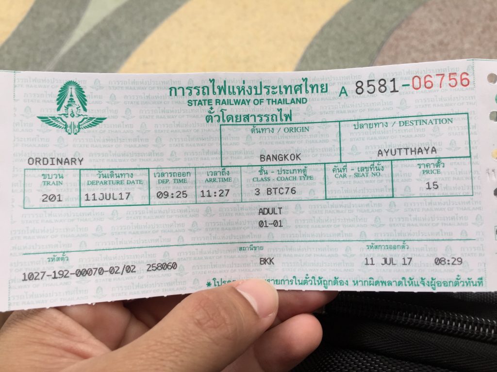 Ticket da terceira classe do trem comum